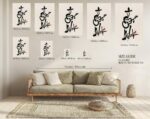 Abstract Cowboy Guitarist Ink Print