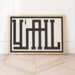 Y'all Western Art Print